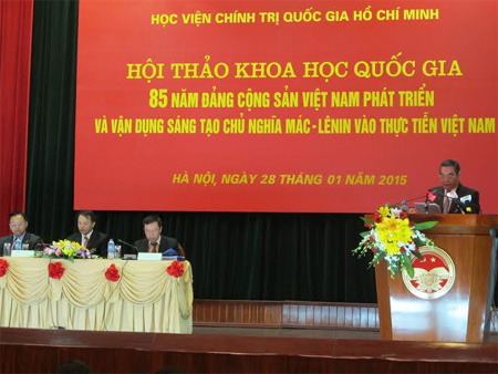 ກອງປະຊຸມສຳມະນາແຫ່ງຊາດ“85ປີພັກກອມມູນິດຫວຽດນາມພັດທະນາ “